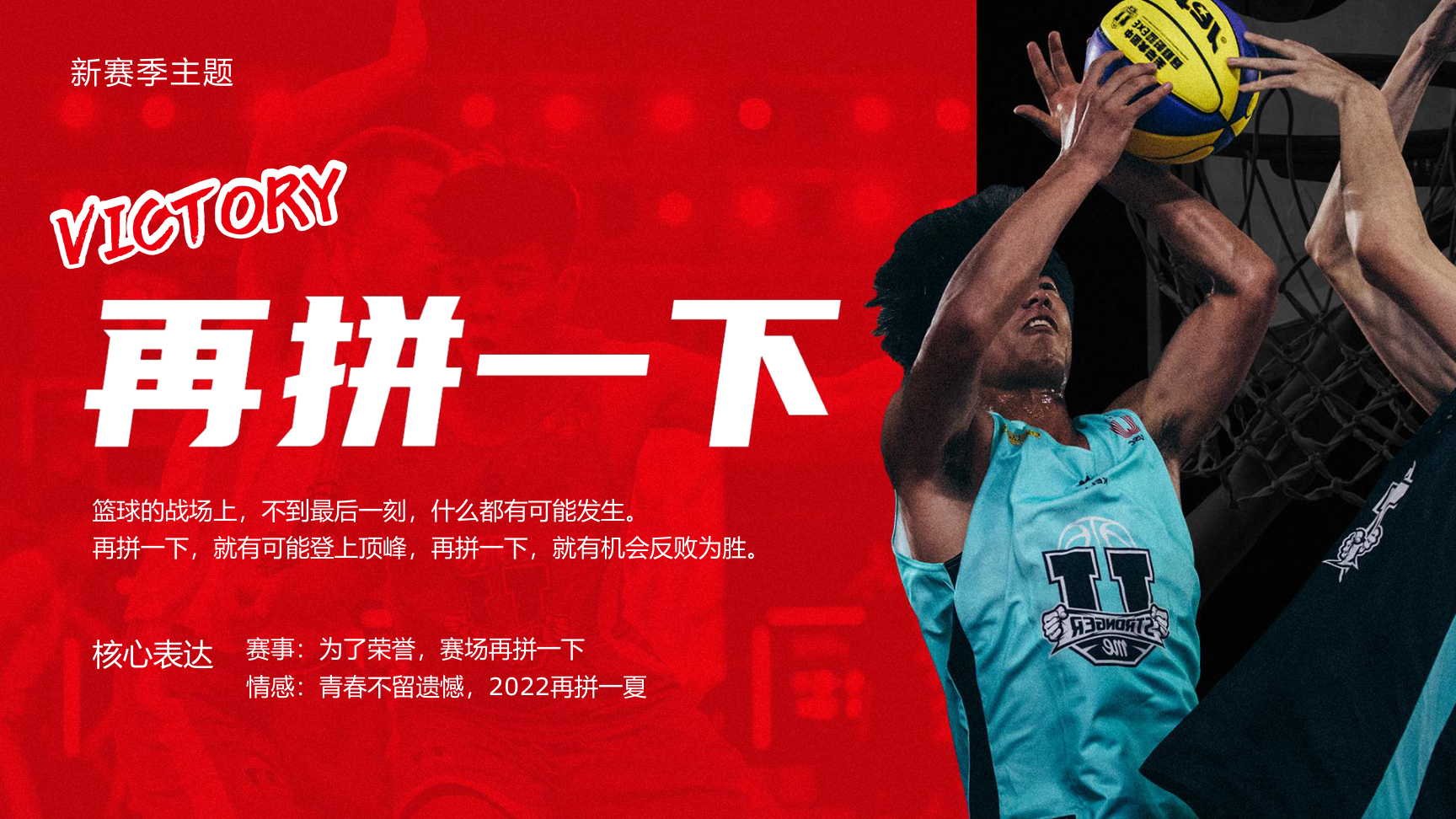 关于数字经济带动篮球产业链多元化发展,推动行业转型升级的信息 关于数字经济带动篮球产业链多元化发展,推动行业转型升级的信息