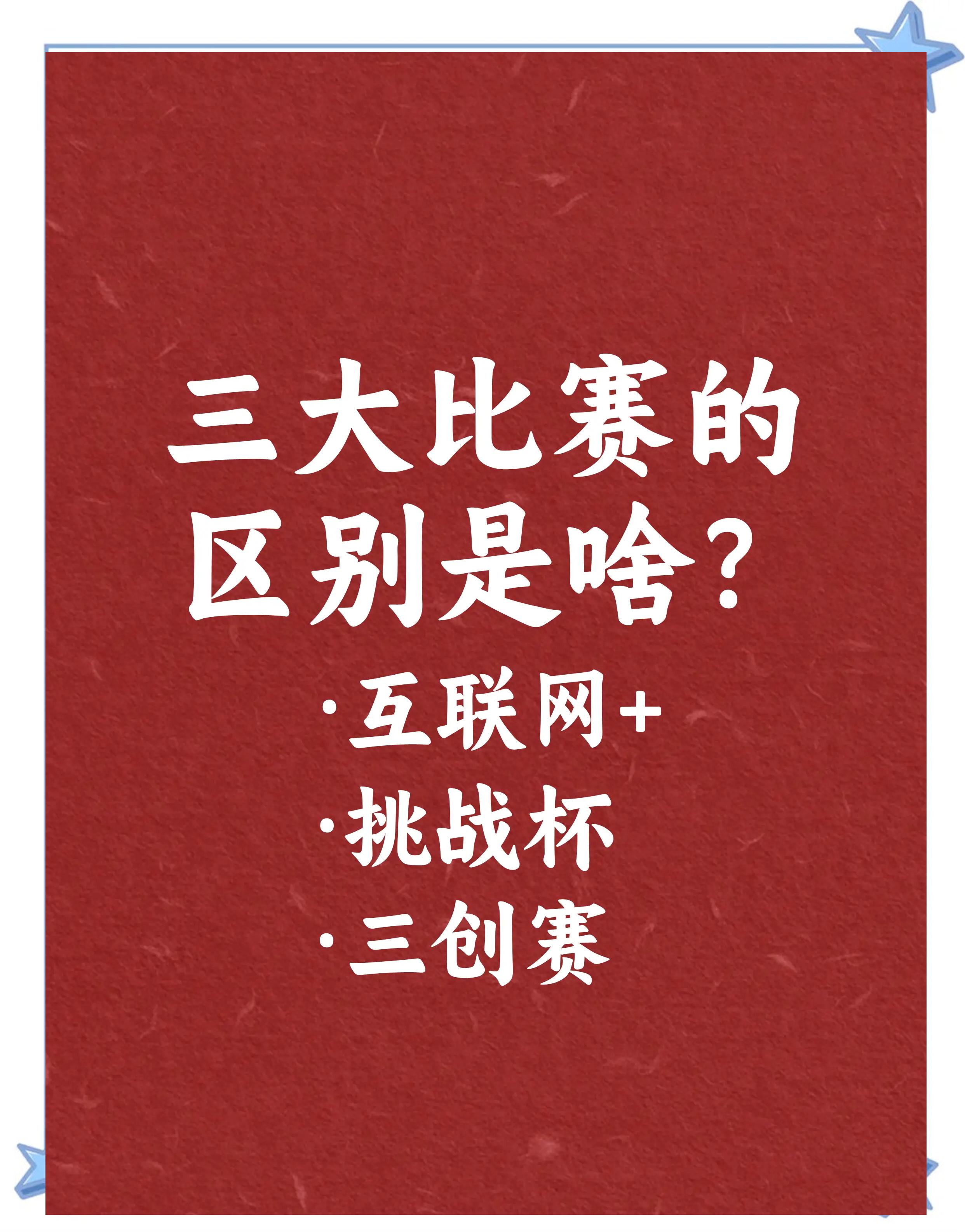 对比分析：传统赛制与创新玩法的优劣的简单介绍