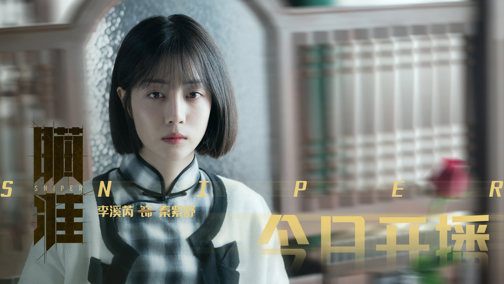 年轻天才引起豪门关注，未来可期，年轻才子