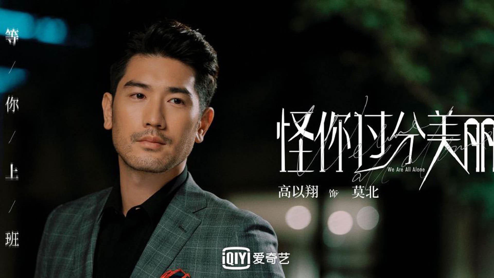 流媒体巨头布局电竞:多平台联动带来全新观看体验,电竞行业媒体